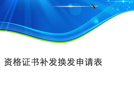 金华Gpd-5860iii series product manual